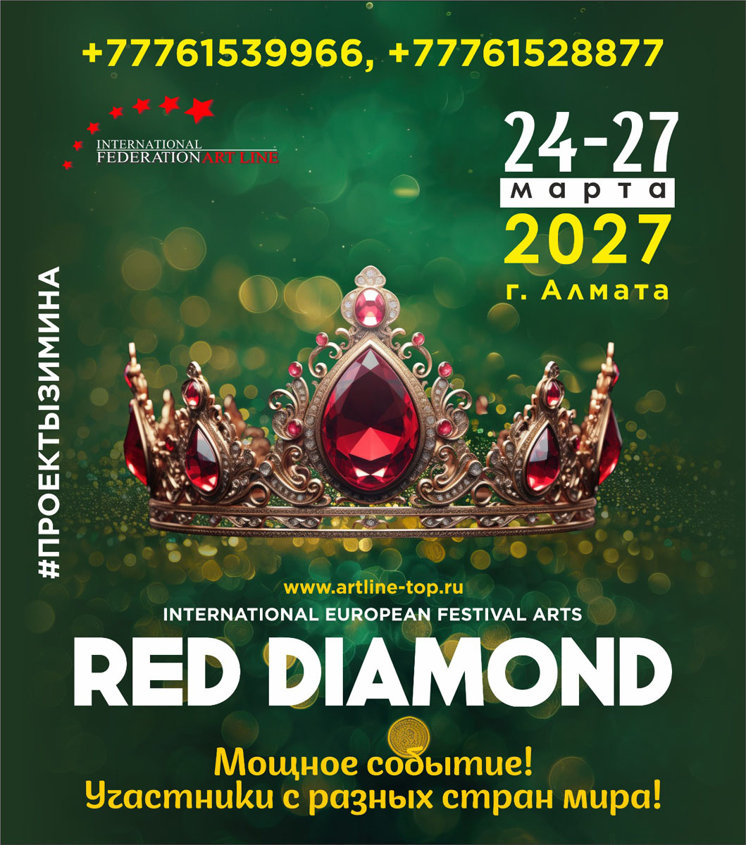 red diamond fix