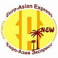 Туристическая компания «EURO-ASIEN EXPRESS»